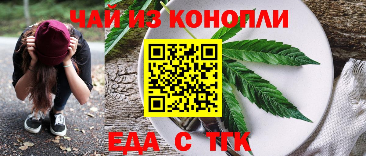A-PVP СОЛЬ   Cocaine  Благодарный  МЕФ кристаллы  Вход с VPN  ГАШ  Гашиш  Бошки Шишки 
