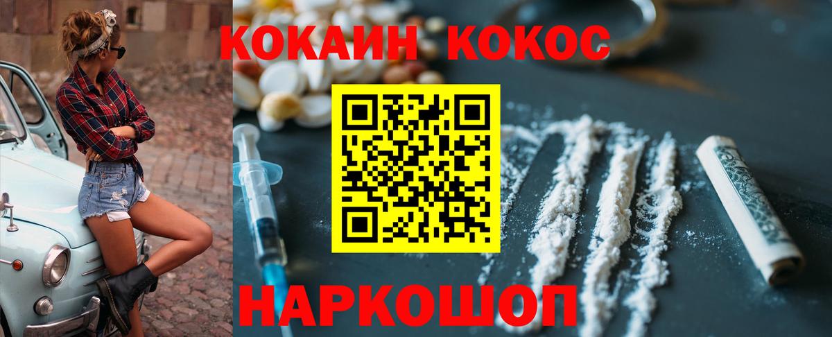 КОКАИН 99% Благодарный