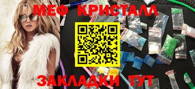 spice Балашиха