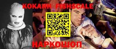 эйфоретик Балаково