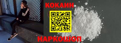 spice Балашиха