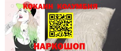 эйфоретик Балаково