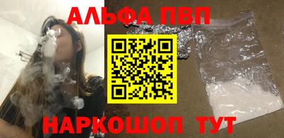 spice Балашиха