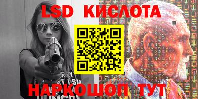 бутик Беслан
