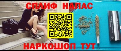 spice Балашиха