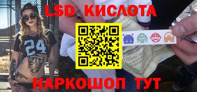 spice Балашиха