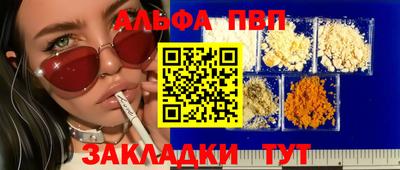 эйфоретик Балаково