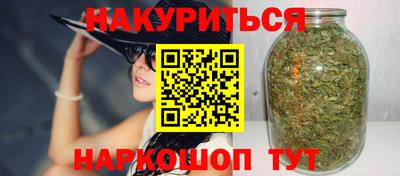 марихуана Балахна