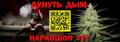 скорость Бийск