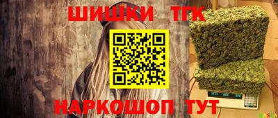эйфоретик Балаково