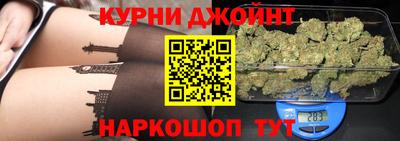 марихуана Балахна
