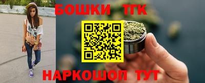 spice Балашиха
