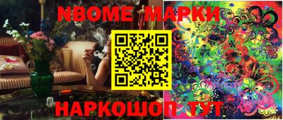 эйфоретик Балаково