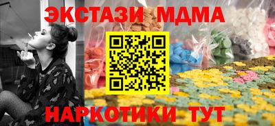 марихуана Балахна