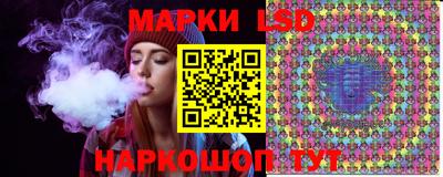 эйфоретик Балаково