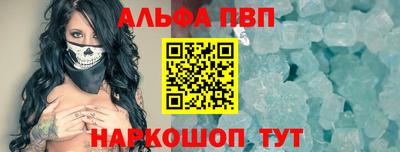 бутик Беслан