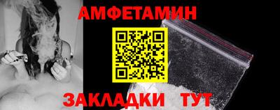 бутик Беслан