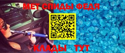 эйфоретик Балаково