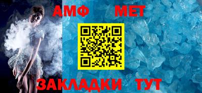 эйфоретик Балаково
