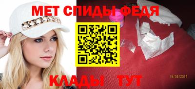 спайс Берёзовский