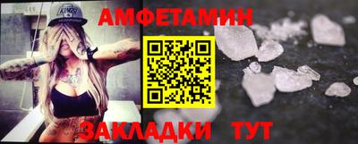 эйфоретик Балаково