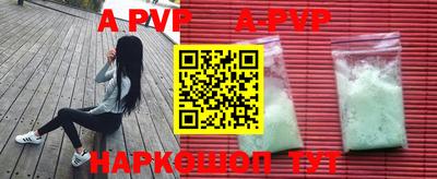 spice Балашиха