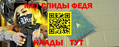 эйфоретик Балаково