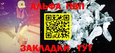 эйфоретик Балаково