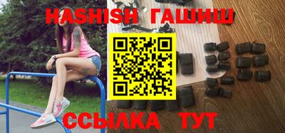 spice Балашиха