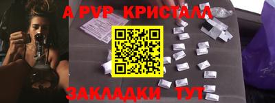 эйфоретик Балаково