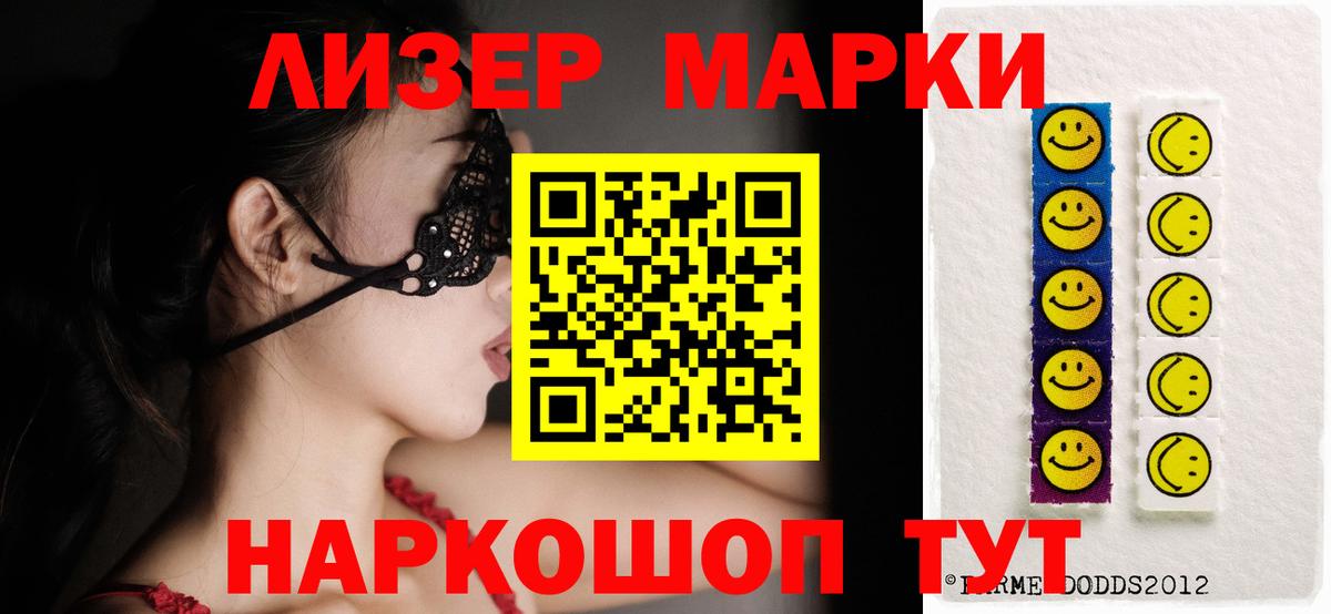 LSD-25 экстази ecstasy  Вход с VPN  Благодарный 