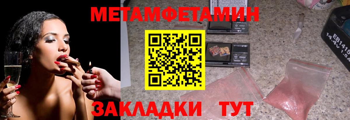 Первитин Декстрометамфетамин 99.9%  Первитин Декстрометамфетамин 99.9%  Благодарный  Вход с VPN 