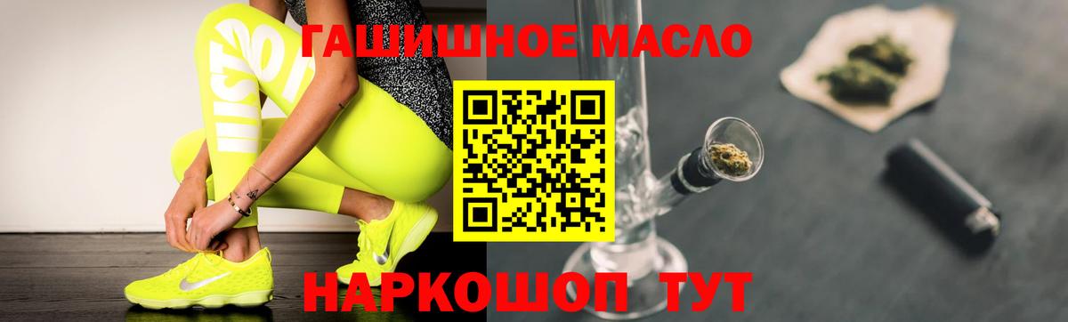 ТГК жижа  Вход с VPN  ТГК жижа  Благодарный 