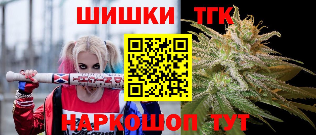 Благодарный  Канабис план  МАРИХУАНА индика  Вход с VPN  Конопля White Widow 